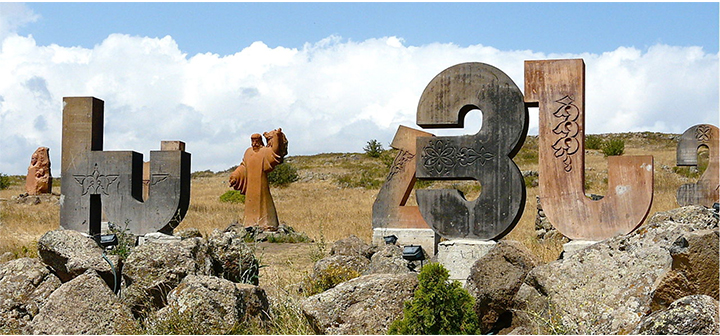 Ուղղագրութեան պատմութիւն (Բ)